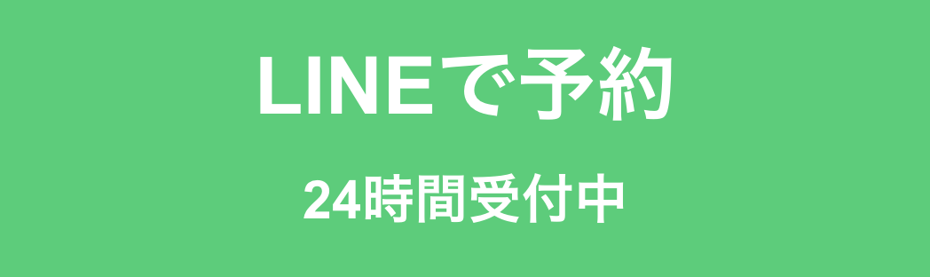 lineボタン