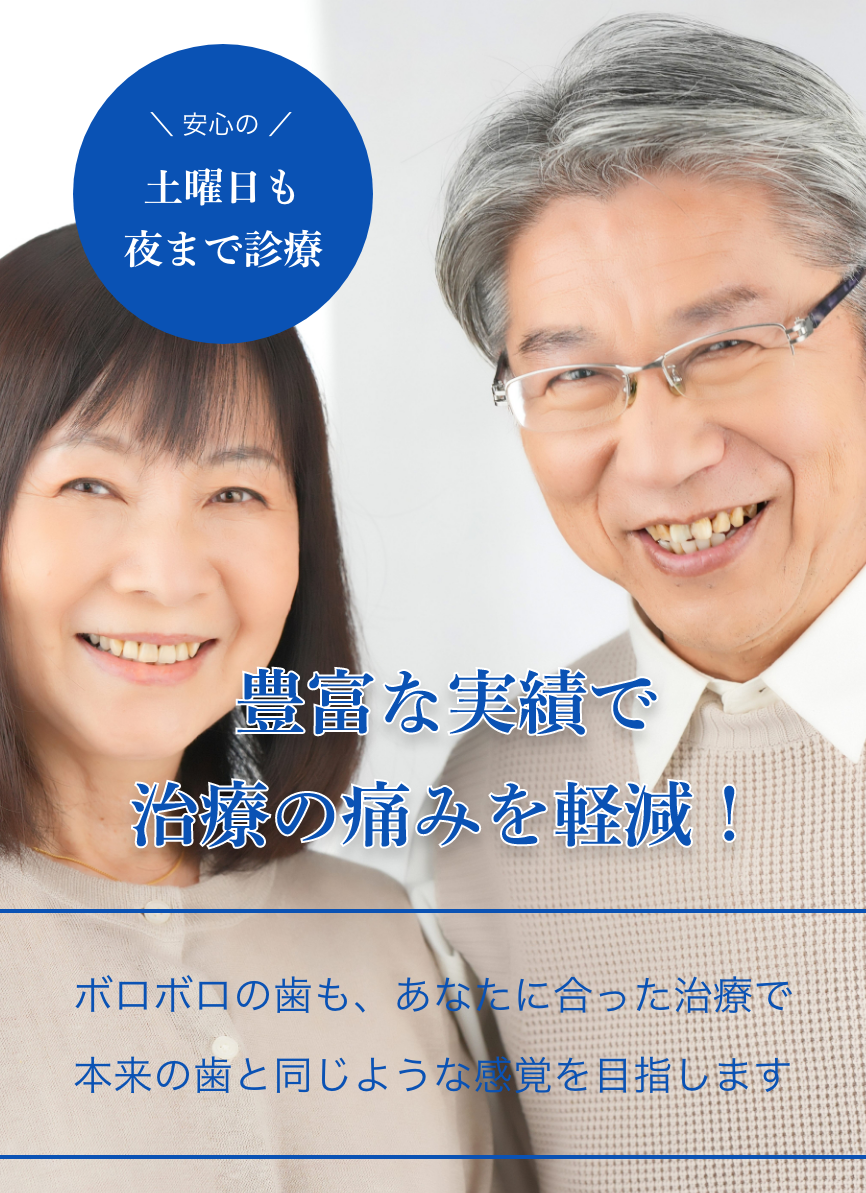 ファーストビュー