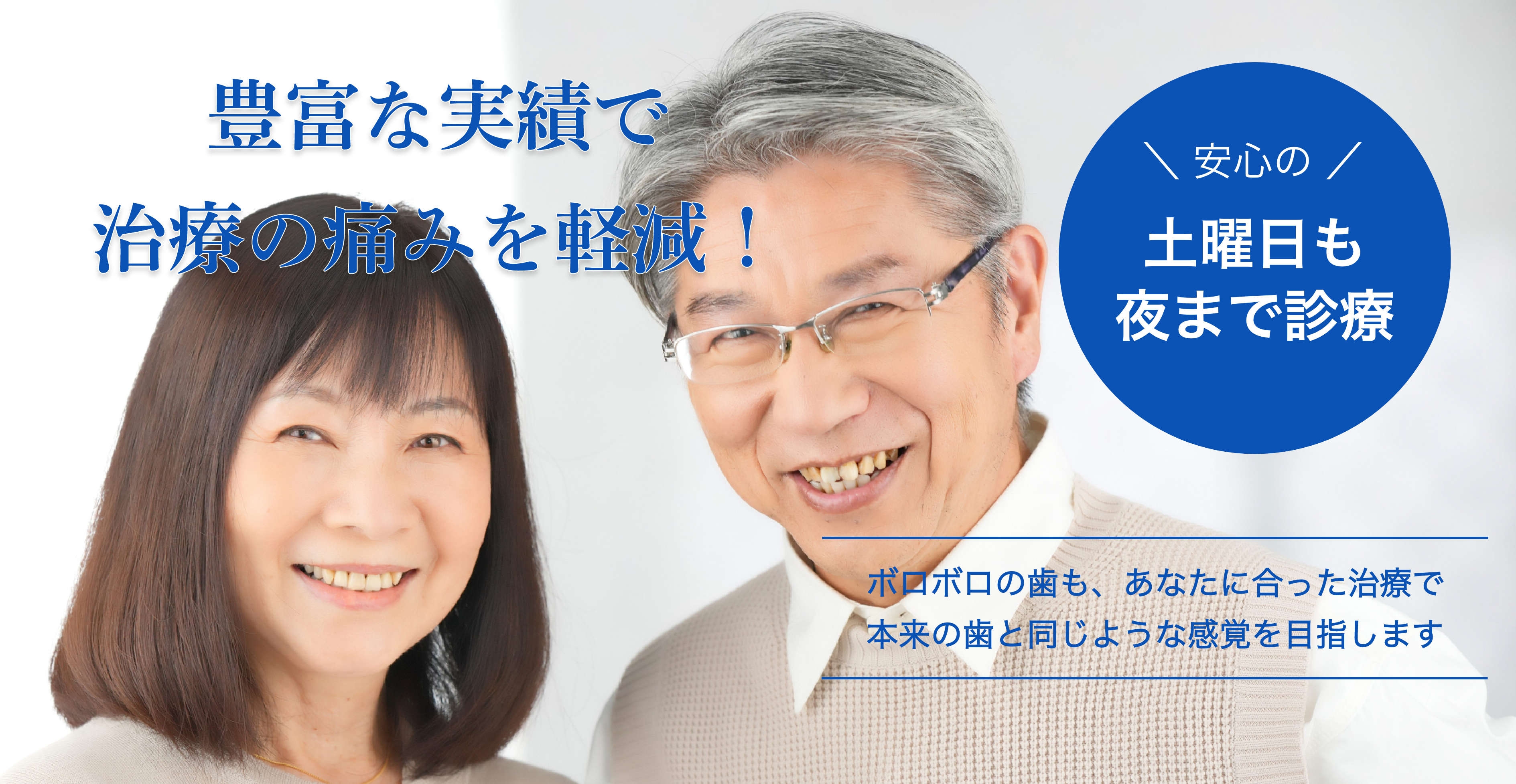 ファーストビュー